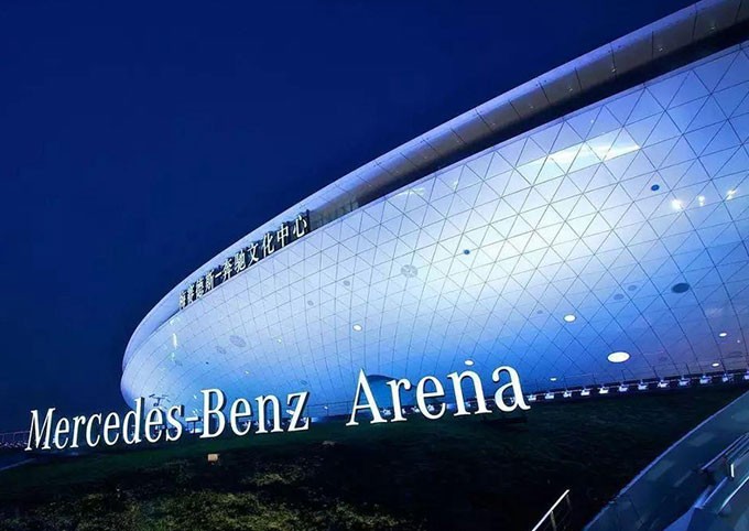 梅赛德斯－奔驰文化中心